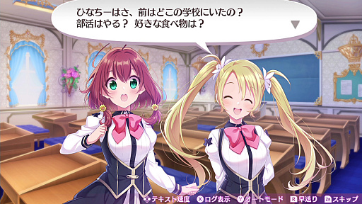 画像ギャラリー No.010のサムネイル画像 / PS4版「ラビリンス ライフ」も発表された，「オメガラビリンス ライフ」の新情報公開。初回特典「ばぶばぶ装備セット」も明らかに