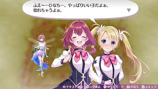 画像ギャラリー No.011のサムネイル画像 / PS4版「ラビリンス ライフ」も発表された，「オメガラビリンス ライフ」の新情報公開。初回特典「ばぶばぶ装備セット」も明らかに