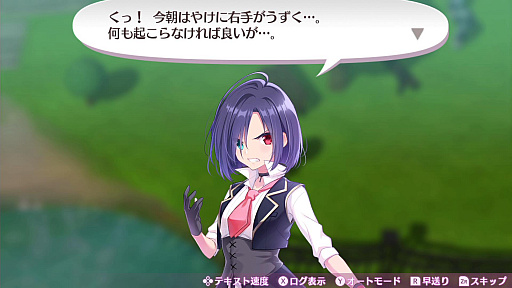 画像ギャラリー No.013のサムネイル画像 / PS4版「ラビリンス ライフ」も発表された，「オメガラビリンス ライフ」の新情報公開。初回特典「ばぶばぶ装備セット」も明らかに