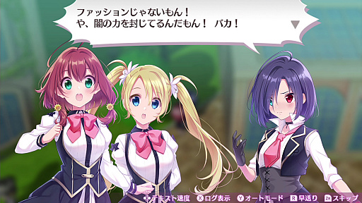 画像ギャラリー No.014のサムネイル画像 / PS4版「ラビリンス ライフ」も発表された，「オメガラビリンス ライフ」の新情報公開。初回特典「ばぶばぶ装備セット」も明らかに
