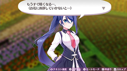 画像ギャラリー No.016のサムネイル画像 / PS4版「ラビリンス ライフ」も発表された，「オメガラビリンス ライフ」の新情報公開。初回特典「ばぶばぶ装備セット」も明らかに