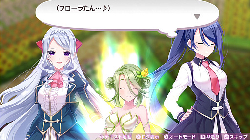 画像ギャラリー No.017のサムネイル画像 / PS4版「ラビリンス ライフ」も発表された，「オメガラビリンス ライフ」の新情報公開。初回特典「ばぶばぶ装備セット」も明らかに