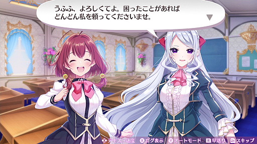 画像ギャラリー No.019のサムネイル画像 / PS4版「ラビリンス ライフ」も発表された，「オメガラビリンス ライフ」の新情報公開。初回特典「ばぶばぶ装備セット」も明らかに