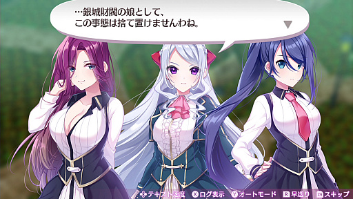 画像ギャラリー No.020のサムネイル画像 / PS4版「ラビリンス ライフ」も発表された，「オメガラビリンス ライフ」の新情報公開。初回特典「ばぶばぶ装備セット」も明らかに