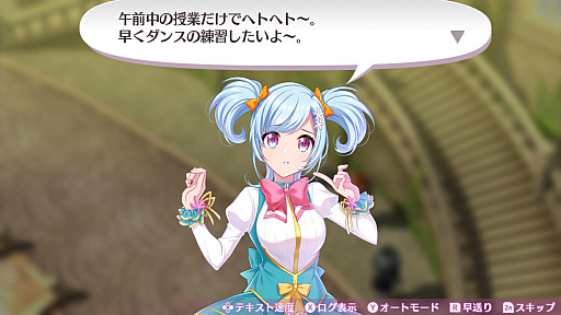 画像ギャラリー No.022のサムネイル画像 / PS4版「ラビリンス ライフ」も発表された，「オメガラビリンス ライフ」の新情報公開。初回特典「ばぶばぶ装備セット」も明らかに