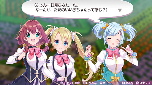 画像ギャラリー No.023のサムネイル画像 / PS4版「ラビリンス ライフ」も発表された，「オメガラビリンス ライフ」の新情報公開。初回特典「ばぶばぶ装備セット」も明らかに