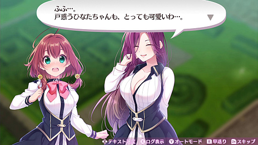 画像ギャラリー No.025のサムネイル画像 / PS4版「ラビリンス ライフ」も発表された，「オメガラビリンス ライフ」の新情報公開。初回特典「ばぶばぶ装備セット」も明らかに
