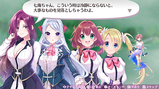 画像ギャラリー No.026のサムネイル画像 / PS4版「ラビリンス ライフ」も発表された，「オメガラビリンス ライフ」の新情報公開。初回特典「ばぶばぶ装備セット」も明らかに