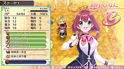 画像ギャラリー No.032のサムネイル画像 / PS4版「ラビリンス ライフ」も発表された，「オメガラビリンス ライフ」の新情報公開。初回特典「ばぶばぶ装備セット」も明らかに