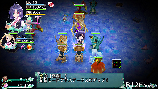 画像ギャラリー No.041のサムネイル画像 / PS4版「ラビリンス ライフ」も発表された，「オメガラビリンス ライフ」の新情報公開。初回特典「ばぶばぶ装備セット」も明らかに