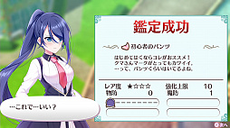 画像ギャラリー No.077のサムネイル画像 / PS4版「ラビリンス ライフ」も発表された，「オメガラビリンス ライフ」の新情報公開。初回特典「ばぶばぶ装備セット」も明らかに