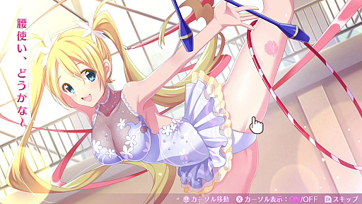 画像ギャラリー No.080のサムネイル画像 / PS4版「ラビリンス ライフ」も発表された，「オメガラビリンス ライフ」の新情報公開。初回特典「ばぶばぶ装備セット」も明らかに