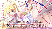 画像ギャラリー No.007のサムネイル画像 / 「オメガラビリンス ライフ」,ユーザーの貴重な時間を奪ってしまうことへの“謝パイ会見PV”が公開
