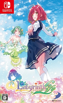 画像ギャラリー No.001のサムネイル画像 / 「オメガラビリンス ライフ」と「ラビリンス ライフ」のパッケージビジュアルが公開