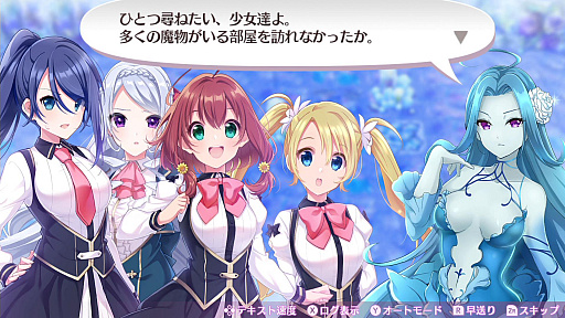 画像ギャラリー No.010のサムネイル画像 / 「オメガラビリンス ライフ」と「ラビリンス ライフ」の新情報公開。いろいろ成長した「聖花フローラ」や新キャラの「アルラウネ」,そして新システムの「ハイパーL」などが明らかに