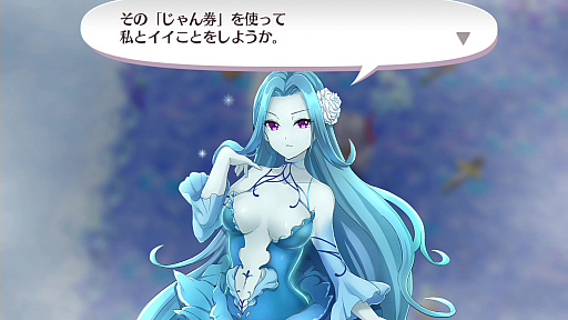 画像ギャラリー No.026のサムネイル画像 / 「オメガラビリンス ライフ」と「ラビリンス ライフ」の新情報公開。いろいろ成長した「聖花フローラ」や新キャラの「アルラウネ」,そして新システムの「ハイパーL」などが明らかに