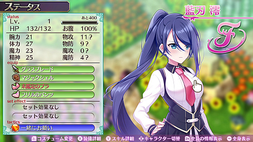 画像ギャラリー No.032のサムネイル画像 / 「オメガラビリンス ライフ」と「ラビリンス ライフ」の新情報公開。いろいろ成長した「聖花フローラ」や新キャラの「アルラウネ」,そして新システムの「ハイパーL」などが明らかに