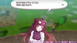画像ギャラリー No.035のサムネイル画像 / 「オメガラビリンス ライフ」と「ラビリンス ライフ」の新情報公開。いろいろ成長した「聖花フローラ」や新キャラの「アルラウネ」,そして新システムの「ハイパーL」などが明らかに