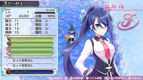画像ギャラリー No.001のサムネイル画像 / 「オメガラビリンス ライフ」と「ラビリンスライフ」,豪華ダウンロード版の内容を紹介するムービー公開。予約特典の内容も明らかに