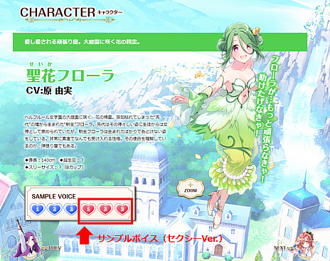 画像ギャラリー No.018のサムネイル画像 / 「オメガラビリンス ライフ」の公式プレイムービー第3弾「胸ふくらむ冒険編」公開。関連グッズの情報も明らかに