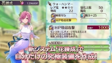 画像ギャラリー No.008のサムネイル画像 / 「オメガラビリンス ライフ」「ラビリンス ライフ」のPV第2弾が公開に。「ハイパーL」や「チャレンジダンジョン」をプレス向け発表会風に紹介