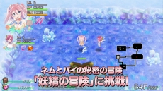 画像ギャラリー No.009のサムネイル画像 / 「オメガラビリンス ライフ」「ラビリンス ライフ」のPV第2弾が公開に。「ハイパーL」や「チャレンジダンジョン」をプレス向け発表会風に紹介