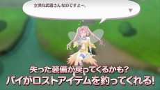 画像ギャラリー No.010のサムネイル画像 / 「オメガラビリンス ライフ」「ラビリンス ライフ」のPV第2弾が公開に。「ハイパーL」や「チャレンジダンジョン」をプレス向け発表会風に紹介