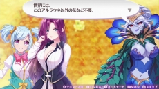 画像ギャラリー No.015のサムネイル画像 / 「オメガラビリンス ライフ」「ラビリンス ライフ」のPV第2弾が公開に。「ハイパーL」や「チャレンジダンジョン」をプレス向け発表会風に紹介