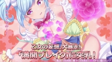 画像ギャラリー No.019のサムネイル画像 / 「オメガラビリンス ライフ」「ラビリンス ライフ」のPV第2弾が公開に。「ハイパーL」や「チャレンジダンジョン」をプレス向け発表会風に紹介