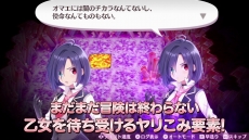 画像ギャラリー No.023のサムネイル画像 / 「オメガラビリンス ライフ」「ラビリンス ライフ」のPV第2弾が公開に。「ハイパーL」や「チャレンジダンジョン」をプレス向け発表会風に紹介