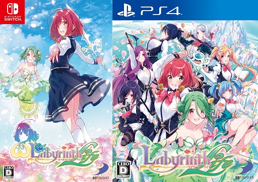 画像ギャラリー No.001のサムネイル画像 / 「オメガラビリンス ライフ」と「ラビリンス ライフ」が本日発売＆各種DLCの配信もスタート。出演声優陣のサインが当たるTwitterキャンペーンも開催