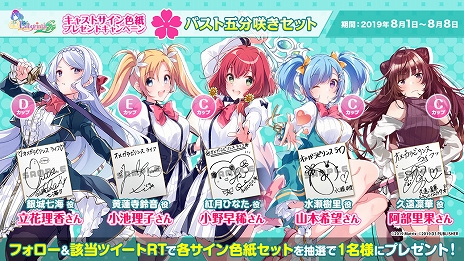 画像ギャラリー No.013のサムネイル画像 / 「オメガラビリンス ライフ」と「ラビリンス ライフ」が本日発売＆各種DLCの配信もスタート。出演声優陣のサインが当たるTwitterキャンペーンも開催