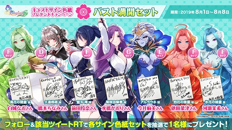 画像ギャラリー No.014のサムネイル画像 / 「オメガラビリンス ライフ」と「ラビリンス ライフ」が本日発売＆各種DLCの配信もスタート。出演声優陣のサインが当たるTwitterキャンペーンも開催