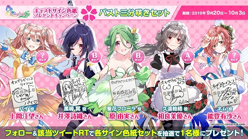 画像ギャラリー No.002のサムネイル画像 / 「オメガラビリンス ライフ」,Switch Lite発売記念でニンテンドーeショップで20%オフセールを開催