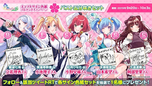 画像ギャラリー No.003のサムネイル画像 / 「オメガラビリンス ライフ」,Switch Lite発売記念でニンテンドーeショップで20%オフセールを開催