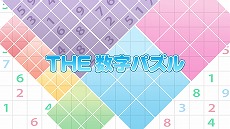 画像ギャラリー No.004のサムネイル画像 / ディースリー・パブリッシャー，「オメガラビリンス ライフ」などを含むSwitch/3DS向けDLソフトを最大61％オフで販売するGWセール第2弾をスタート