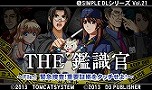 画像ギャラリー No.015のサムネイル画像 / ディースリー・パブリッシャー，「オメガラビリンス ライフ」などを含むSwitch/3DS向けDLソフトを最大61％オフで販売するGWセール第2弾をスタート