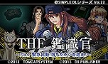 画像ギャラリー No.016のサムネイル画像 / ディースリー・パブリッシャー，「オメガラビリンス ライフ」などを含むSwitch/3DS向けDLソフトを最大61％オフで販売するGWセール第2弾をスタート