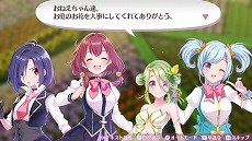 画像ギャラリー No.004のサムネイル画像 / ディースリー・パブリッシャー，Switch/3DS向けDLソフトが最大81％オフになるウィンターセールをニンテンドーeショップで開催