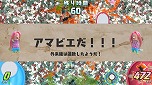 画像ギャラリー No.012のサムネイル画像 / ディースリー・パブリッシャー，Switch/3DS向けDLソフトが最大81％オフになるウィンターセールをニンテンドーeショップで開催
