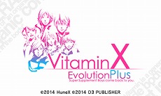 画像ギャラリー No.021のサムネイル画像 / ディースリー・パブリッシャー，Switch/3DS向けDLソフトが最大81％オフになるウィンターセールをニンテンドーeショップで開催