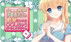 画像ギャラリー No.025のサムネイル画像 / ディースリー・パブリッシャー，Switch/3DS向けDLソフトが最大81％オフになるウィンターセールをニンテンドーeショップで開催