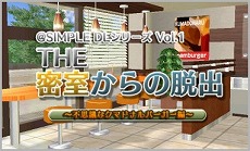 画像ギャラリー No.027のサムネイル画像 / ディースリー・パブリッシャー，Switch/3DS向けDLソフトが最大81％オフになるウィンターセールをニンテンドーeショップで開催