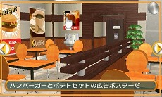 画像ギャラリー No.028のサムネイル画像 / ディースリー・パブリッシャー，Switch/3DS向けDLソフトが最大81％オフになるウィンターセールをニンテンドーeショップで開催