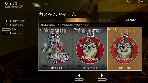 画像ギャラリー No.001のサムネイル画像 / 「DOGFIGHTER -WW2-」無料バトルロイヤル版の事前登録が本日スタート