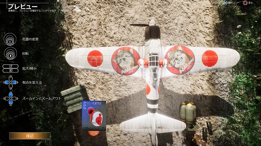画像ギャラリー No.002のサムネイル画像 / 「DOGFIGHTER -WW2-」無料バトルロイヤル版の事前登録が本日スタート