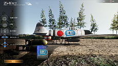 画像ギャラリー No.007のサムネイル画像 / PS4用オンライン空戦ゲーム「DOGFIGHTER -WW2-」が本日サービスイン。パッケージ版のほか，対戦のみプレイ可能な無料版も