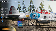 画像ギャラリー No.008のサムネイル画像 / PS4用オンライン空戦ゲーム「DOGFIGHTER -WW2-」が本日サービスイン。パッケージ版のほか，対戦のみプレイ可能な無料版も