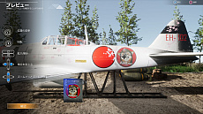 画像ギャラリー No.009のサムネイル画像 / PS4用オンライン空戦ゲーム「DOGFIGHTER -WW2-」が本日サービスイン。パッケージ版のほか，対戦のみプレイ可能な無料版も