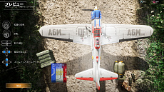 画像ギャラリー No.010のサムネイル画像 / PS4用オンライン空戦ゲーム「DOGFIGHTER -WW2-」が本日サービスイン。パッケージ版のほか，対戦のみプレイ可能な無料版も